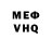 Кетамин VHQ Priscilla W.