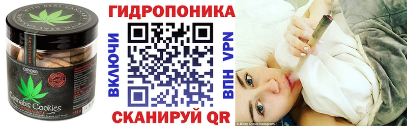 что такое наркотик  Раменское  Печенье с ТГК марихуана 