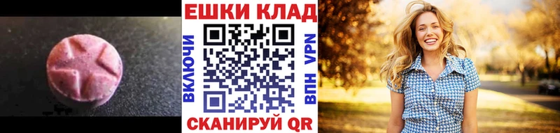 нарко площадка как зайти  Раменское  Экстази TESLA  наркота 