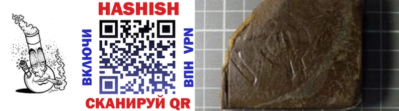 Гашиш VHQ Раменское