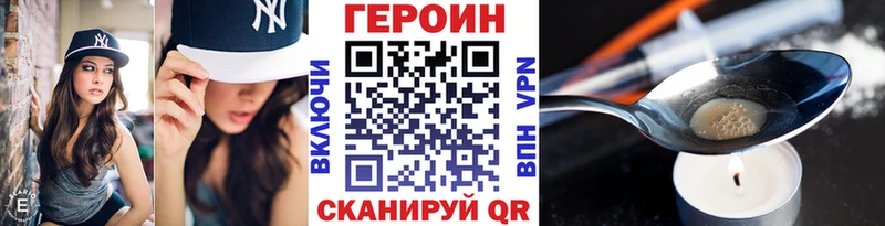 закладки  Раменское  Героин герыч 