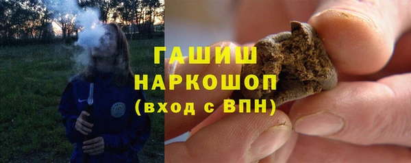 ГАЛЛЮЦИНОГЕННЫЕ ГРИБЫ Беломорск