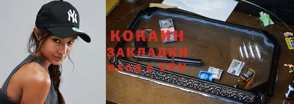 кокаин VHQ Белоозёрский