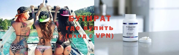 ГАЛЛЮЦИНОГЕННЫЕ ГРИБЫ Беломорск