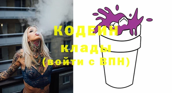 ГАЛЛЮЦИНОГЕННЫЕ ГРИБЫ Беломорск