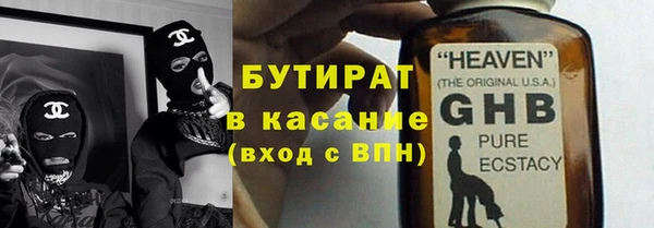 кокаин VHQ Белоозёрский