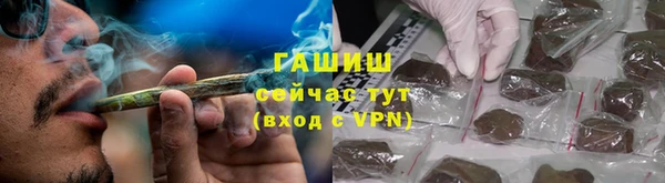 кокаин VHQ Белоозёрский