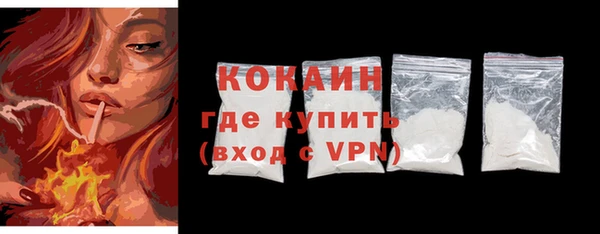 кокаин VHQ Белоозёрский