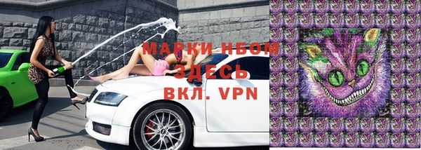 кокаин VHQ Белоозёрский