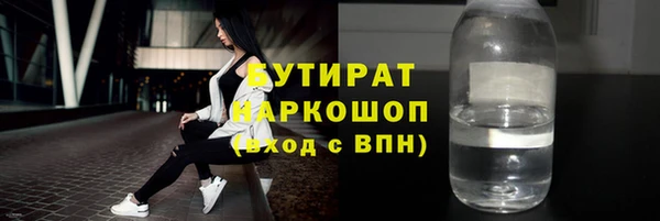 кокаин VHQ Белоозёрский