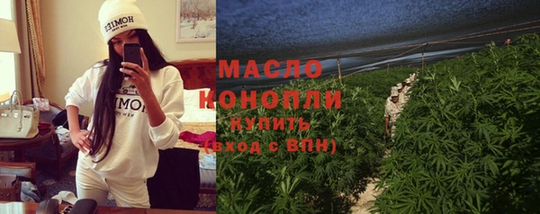 каннабис Белокуриха
