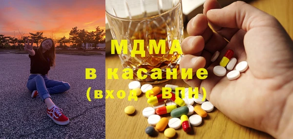 ГАЛЛЮЦИНОГЕННЫЕ ГРИБЫ Беломорск