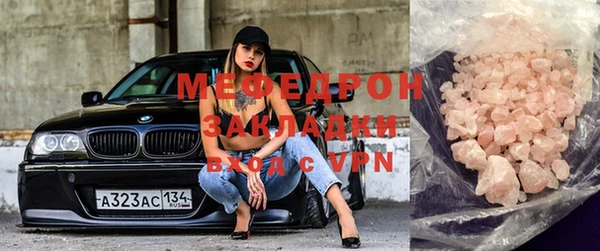 ГАЛЛЮЦИНОГЕННЫЕ ГРИБЫ Беломорск
