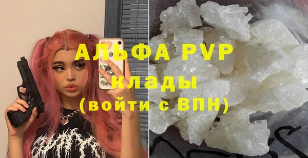 ГАЛЛЮЦИНОГЕННЫЕ ГРИБЫ Беломорск