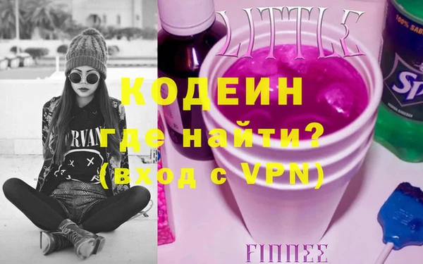 каннабис Белокуриха