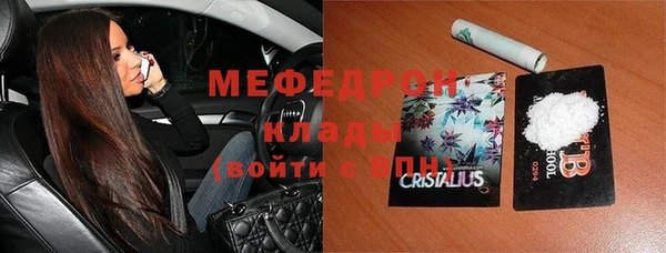 ГАЛЛЮЦИНОГЕННЫЕ ГРИБЫ Беломорск