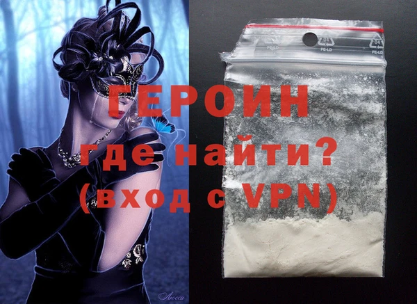 кокаин VHQ Белоозёрский