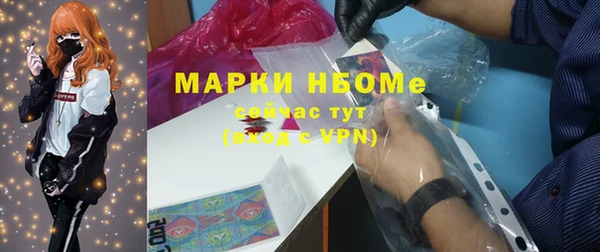 ГАЛЛЮЦИНОГЕННЫЕ ГРИБЫ Беломорск