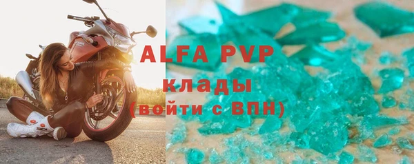 кокаин VHQ Белоозёрский