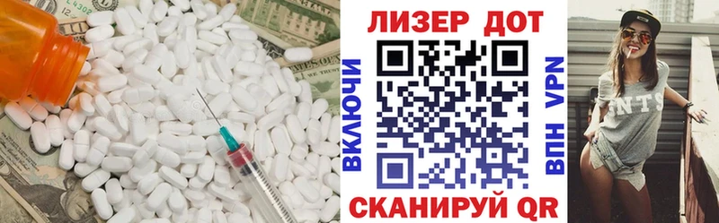 ОМГ ОМГ рабочий сайт  Раменское  Лсд 25 экстази ecstasy 