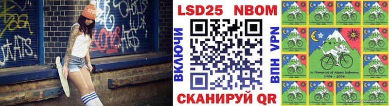 Марки N-bome 1,5мг  Раменское 