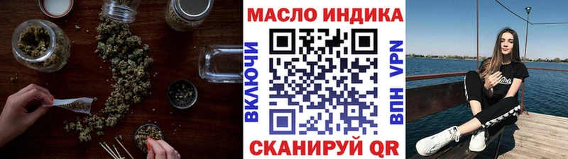 KRAKEN ссылка  купить наркотики сайты  Раменское  Дистиллят ТГК вейп с тгк 