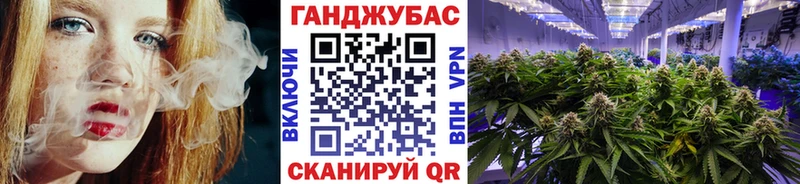 МЕГА зеркало  Раменское  Каннабис конопля 